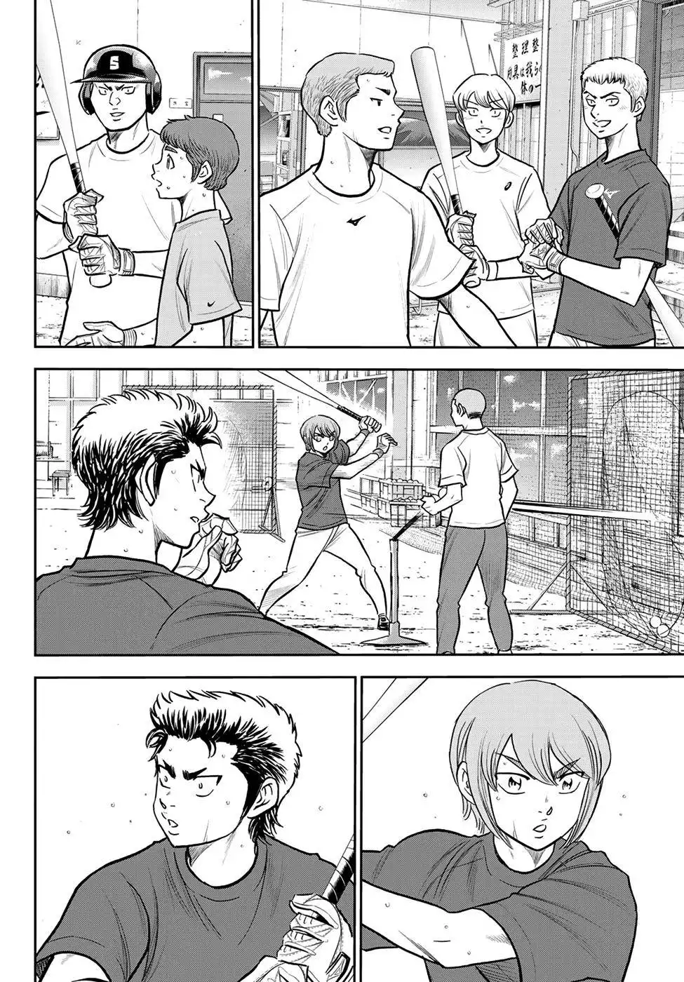 Daiya no A - Act II Chapter 256 9